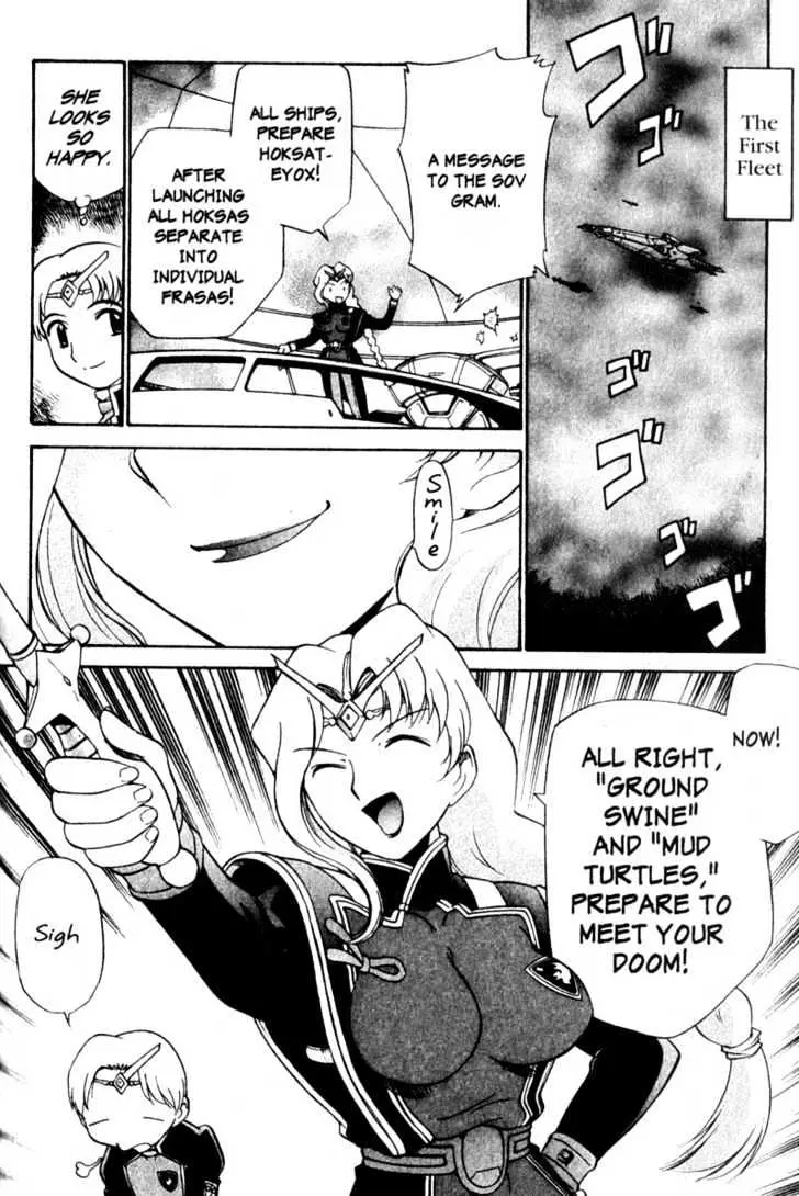 Seikai Trilogy Chapter 7.99 page 28 - 