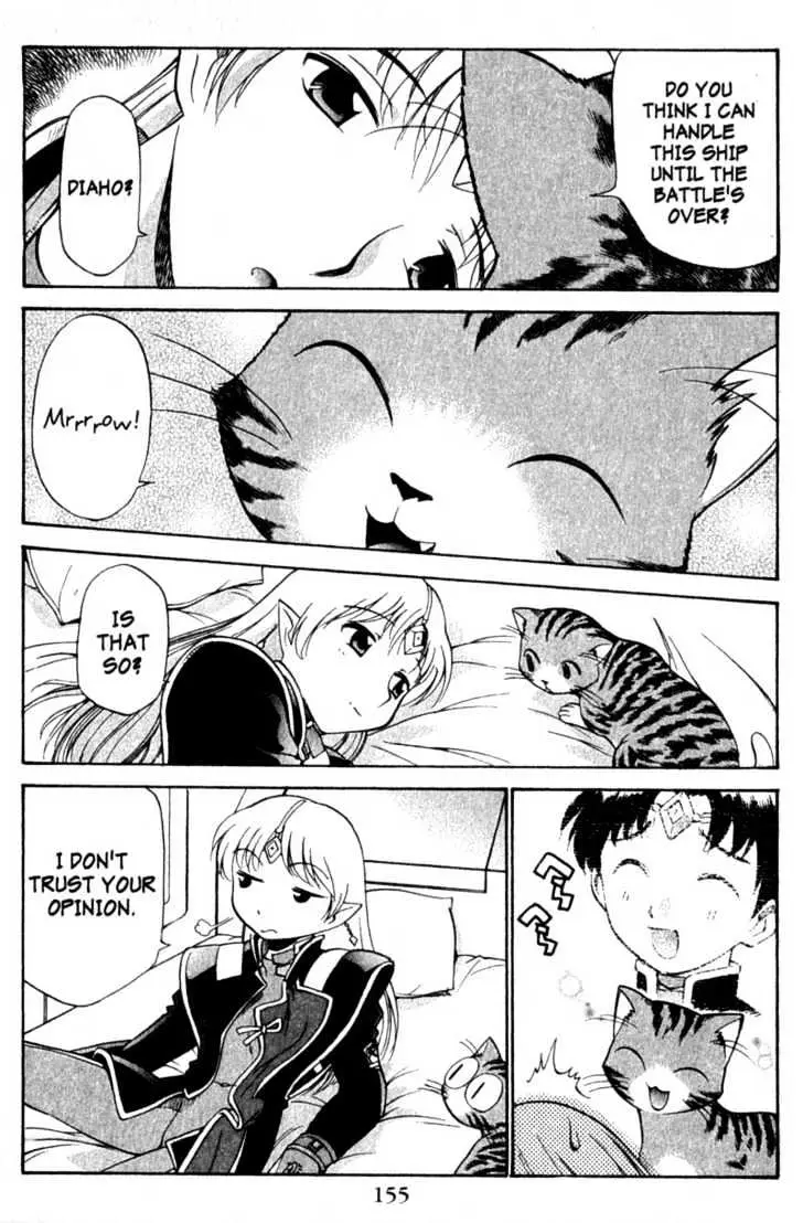 Seikai Trilogy Chapter 7.99 page 5 - 