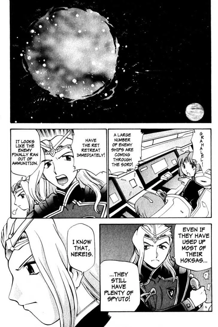 Seikai Trilogy Chapter 7.99 page 6 - 