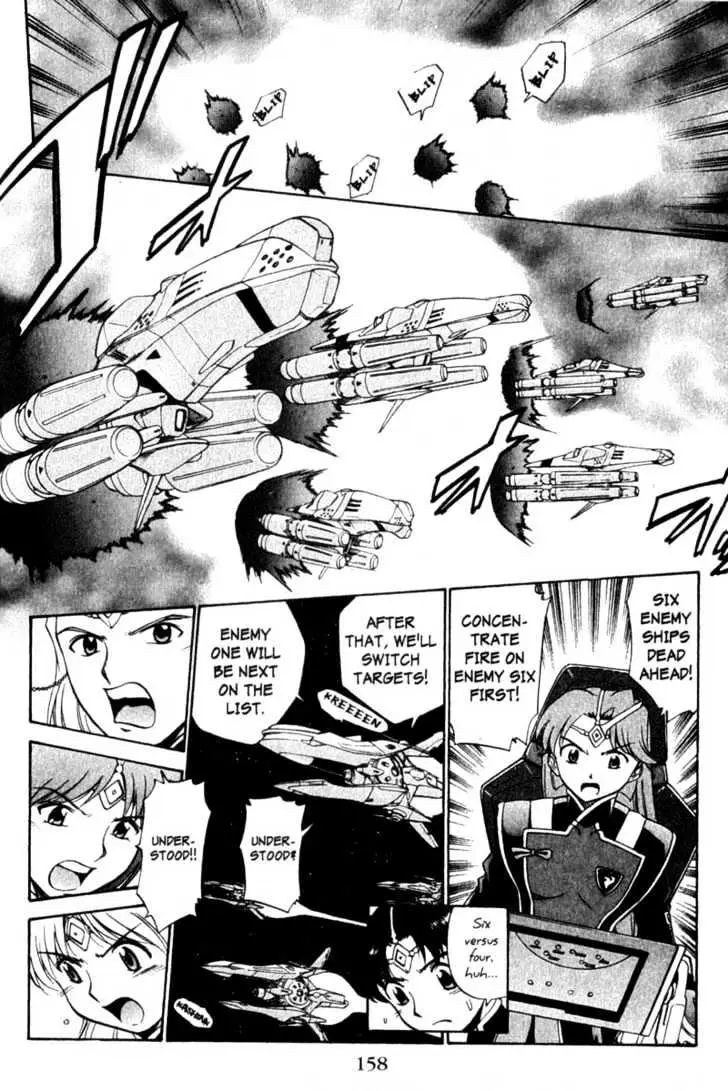 Seikai Trilogy Chapter 7.99 page 8 - 