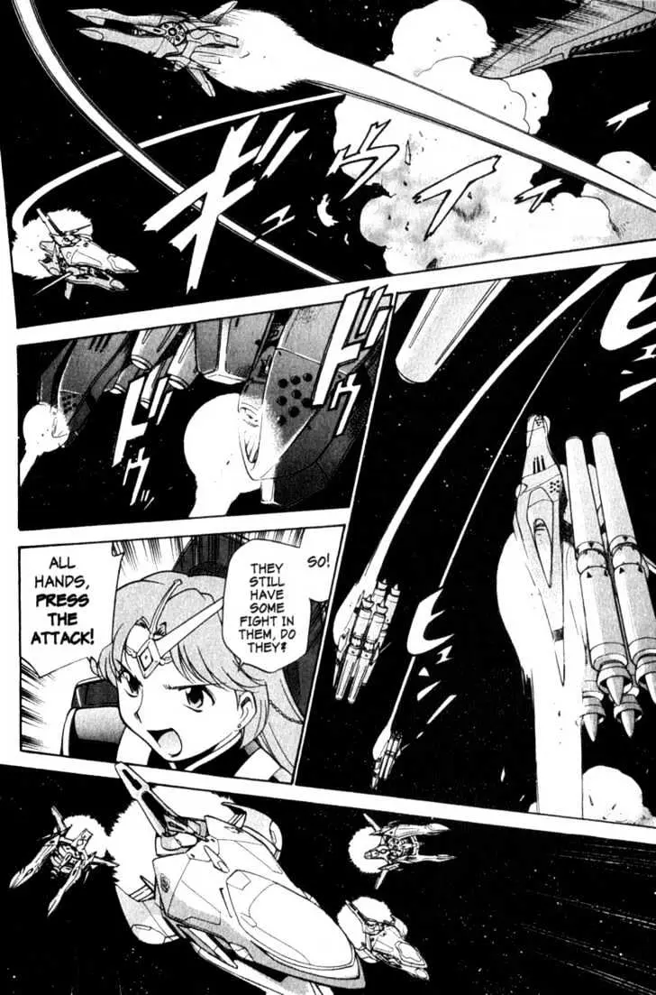 Seikai Trilogy Chapter 7.99 page 10 - 