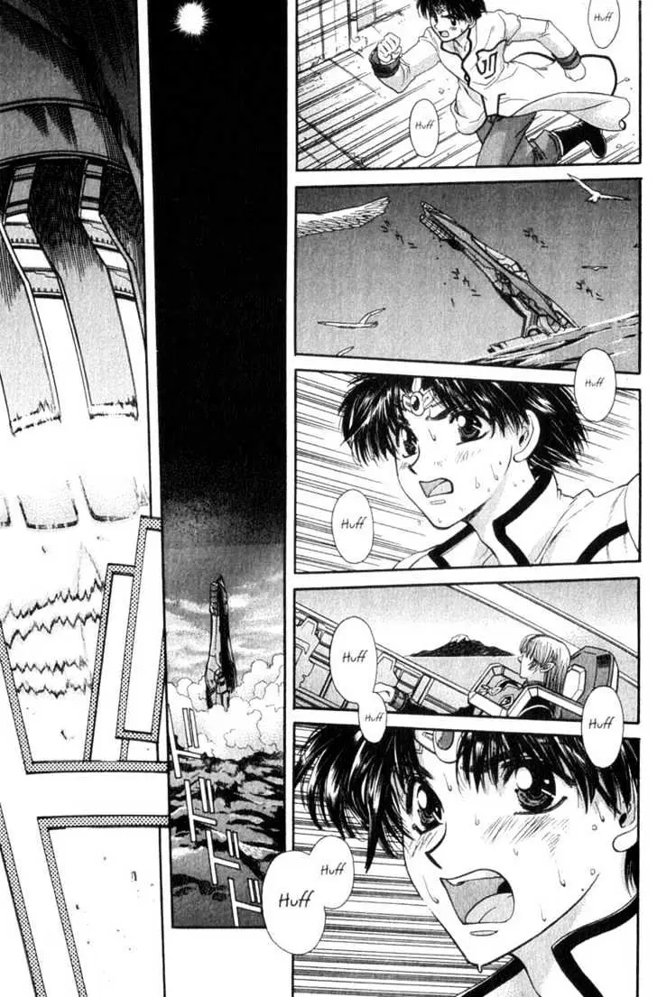 Seikai Trilogy Chapter 7 page 11 - 