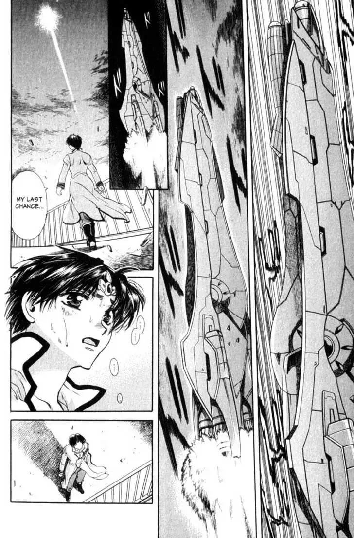 Seikai Trilogy Chapter 7 page 12 - 