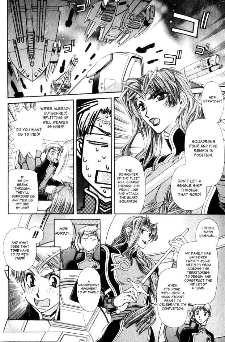 Seikai Trilogy Chapter 7 page 14 - 