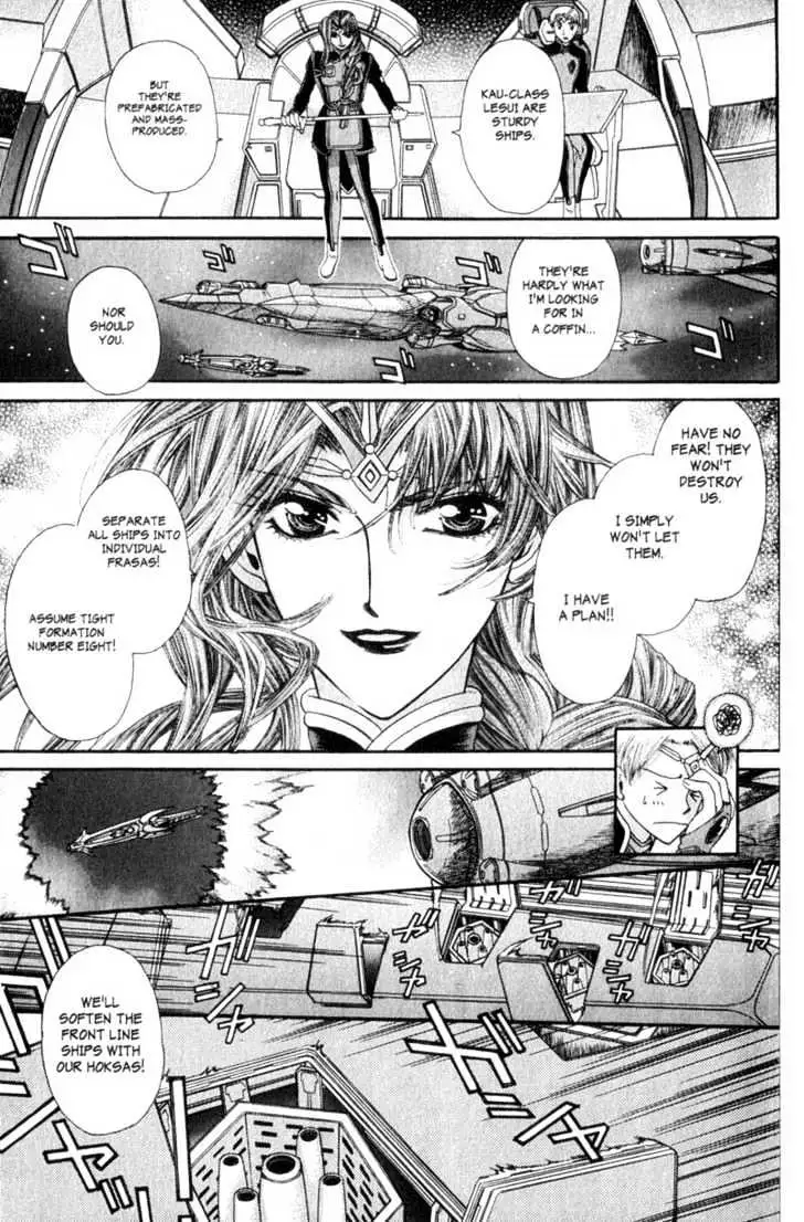 Seikai Trilogy Chapter 7 page 15 - 