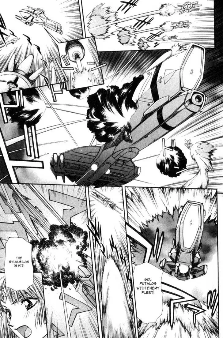 Seikai Trilogy Chapter 7 page 18 - 