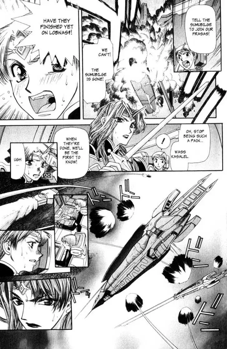 Seikai Trilogy Chapter 7 page 20 - 