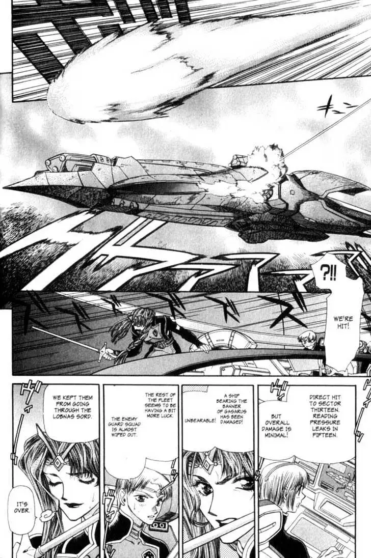 Seikai Trilogy Chapter 7 page 21 - 