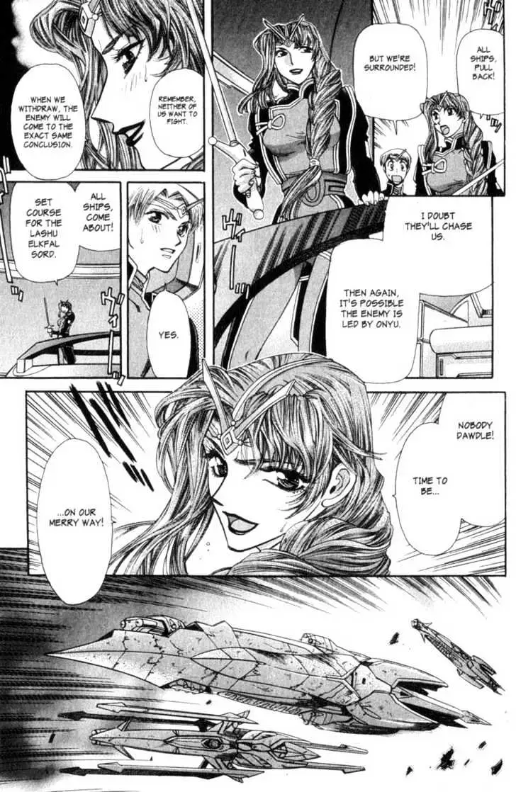 Seikai Trilogy Chapter 7 page 22 - 