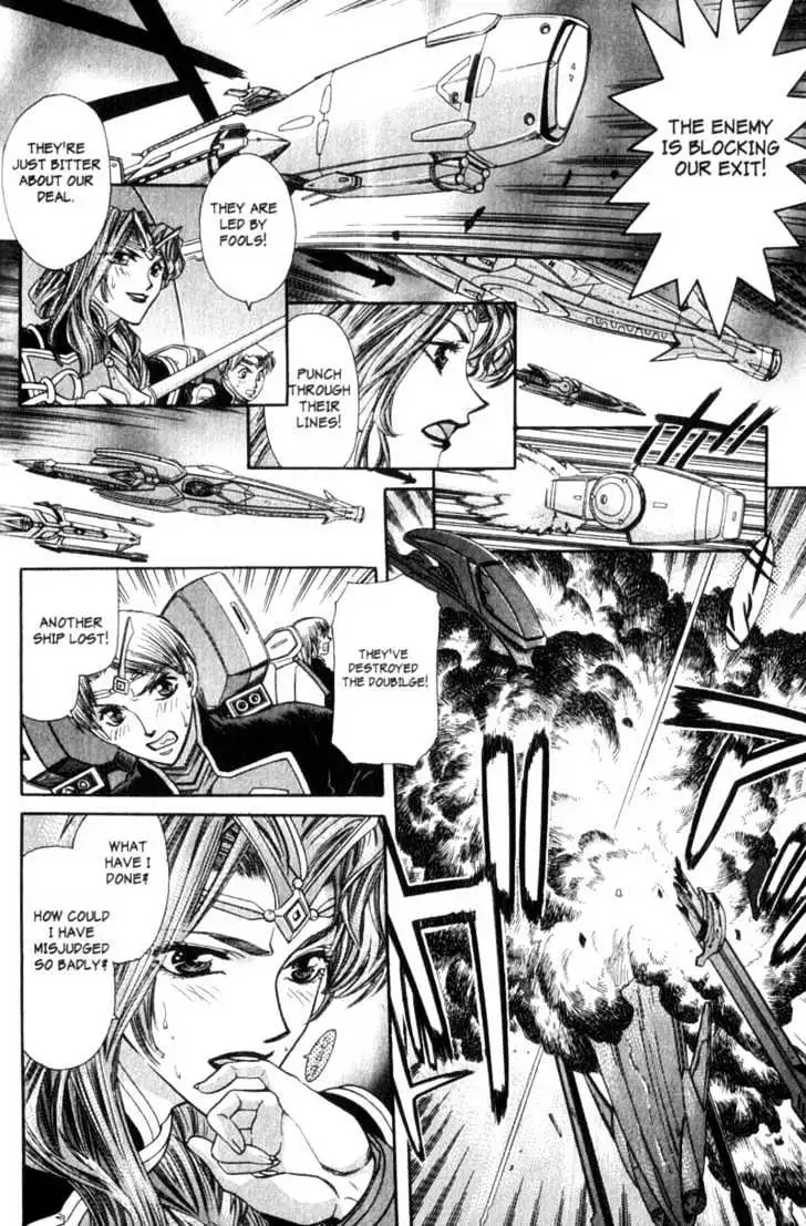 Seikai Trilogy Chapter 7 page 23 - 