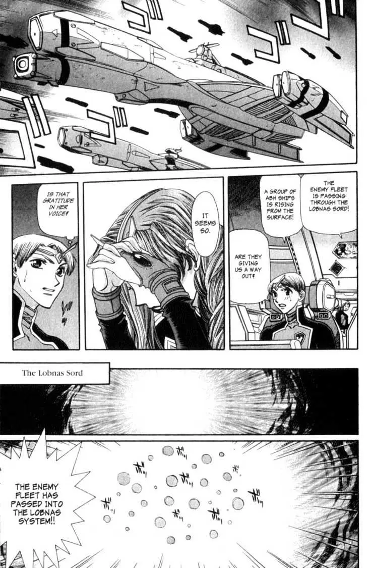 Seikai Trilogy Chapter 7 page 24 - 