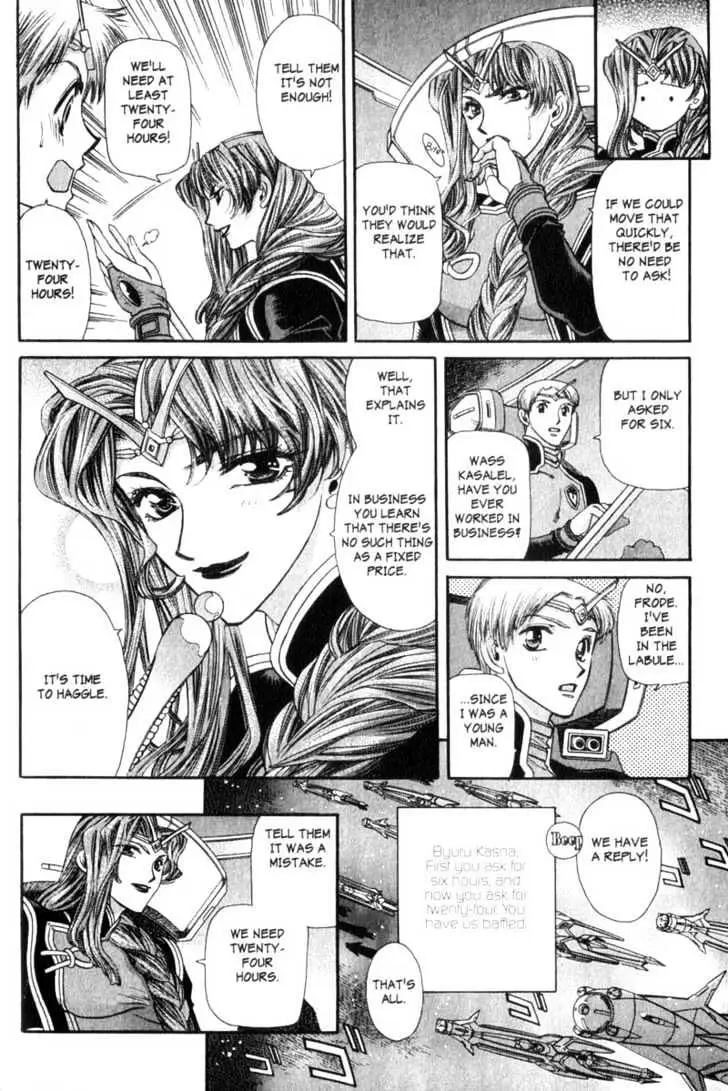 Seikai Trilogy Chapter 7 page 4 - 