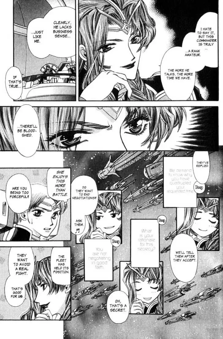 Seikai Trilogy Chapter 7 page 5 - 
