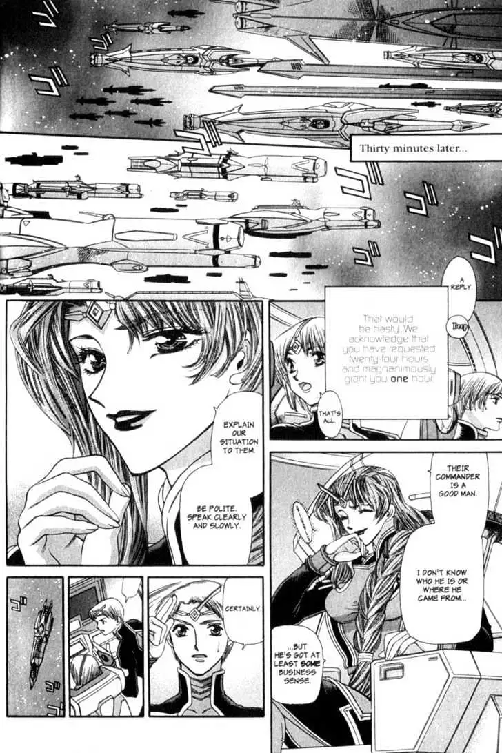 Seikai Trilogy Chapter 7 page 6 - 