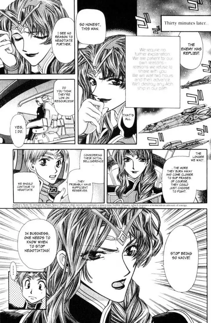 Seikai Trilogy Chapter 7 page 7 - 