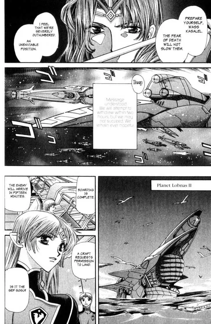 Seikai Trilogy Chapter 7 page 8 - 
