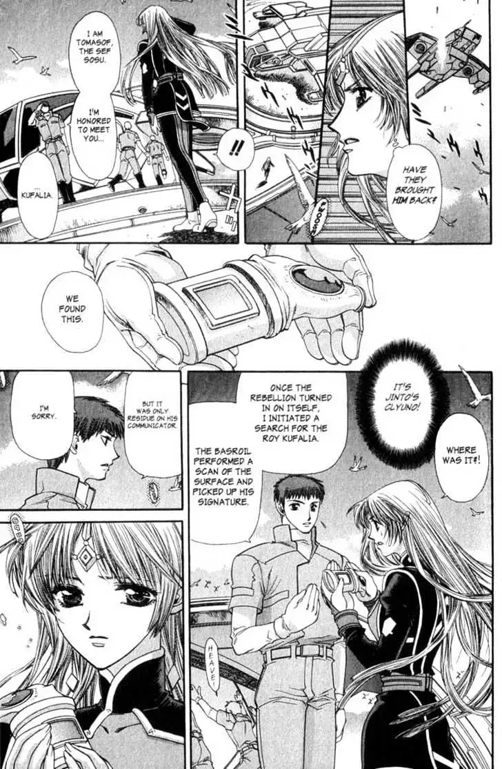 Seikai Trilogy Chapter 7 page 9 - 