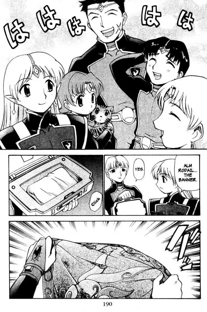 Seikai Trilogy Chapter 8.99 page 12 - 