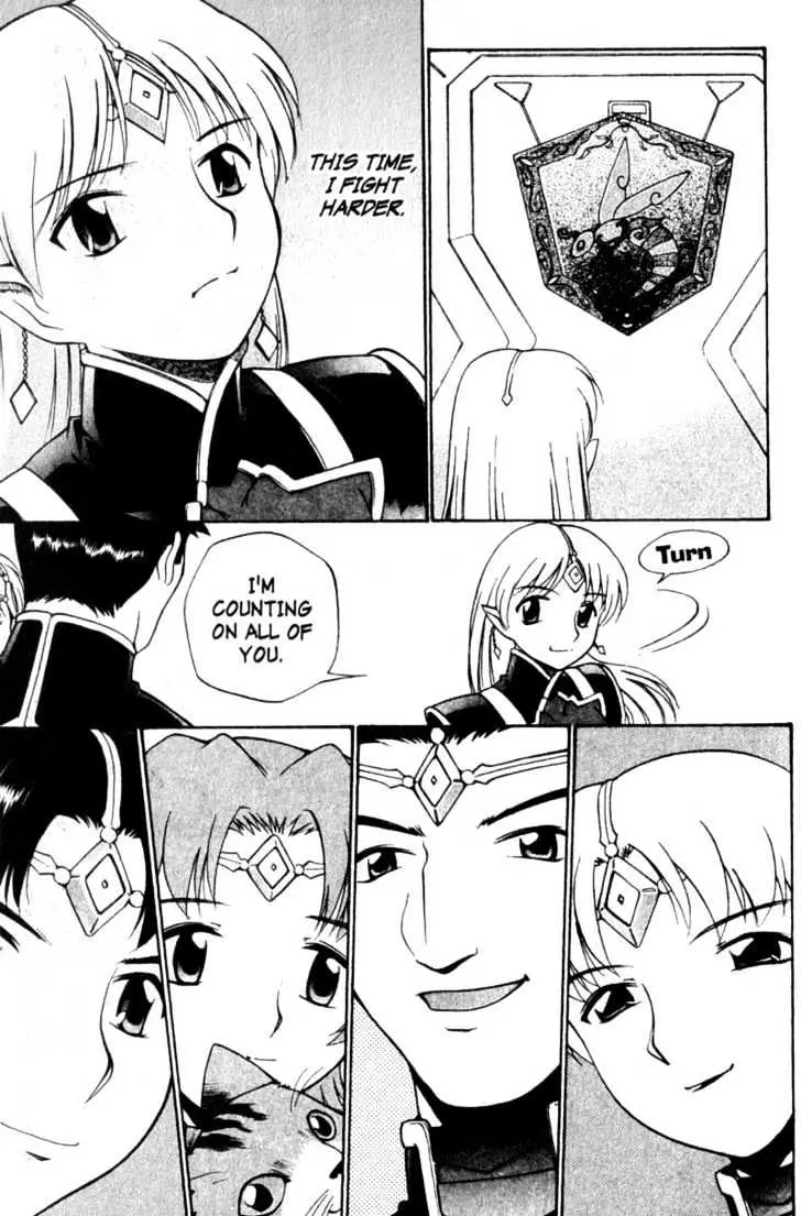 Seikai Trilogy Chapter 8.99 page 13 - 