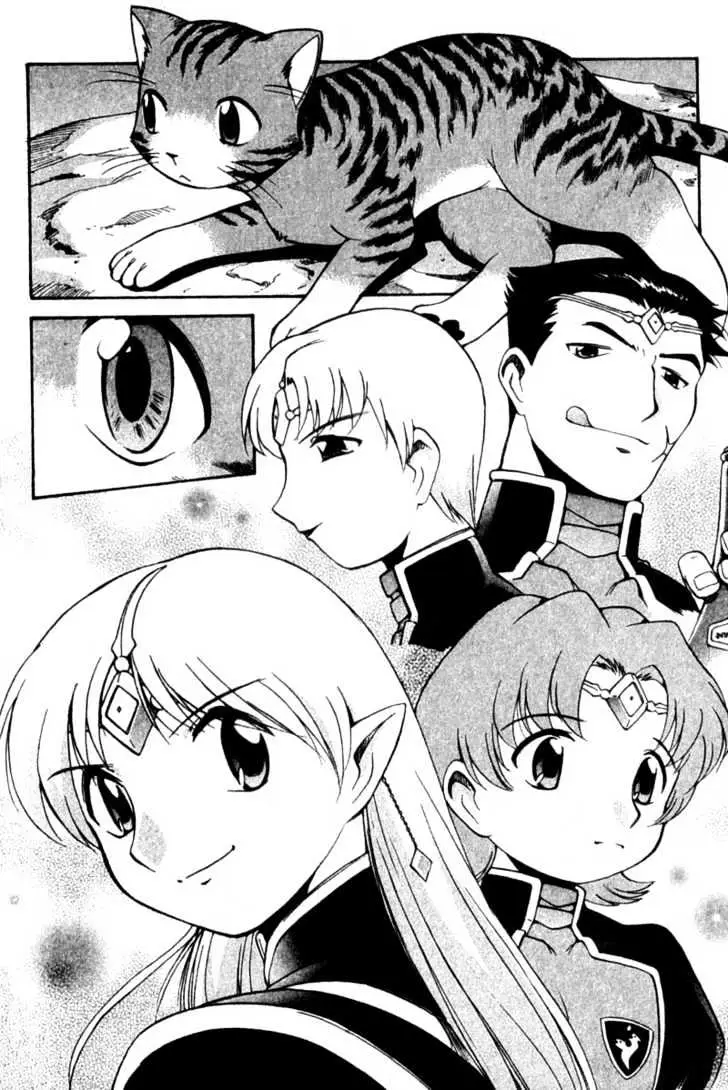 Seikai Trilogy Chapter 8.99 page 16 - 