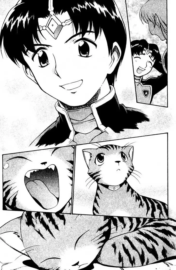 Seikai Trilogy Chapter 8.99 page 17 - 