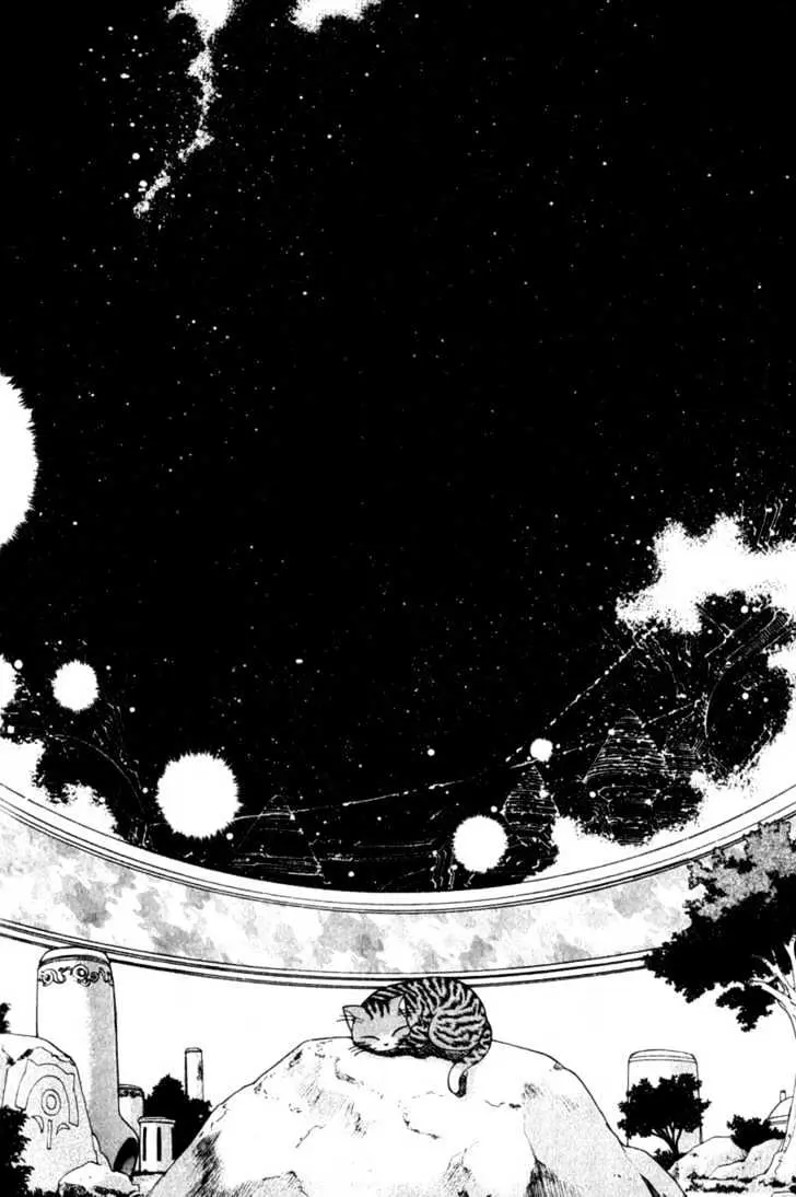 Seikai Trilogy Chapter 8.99 page 18 - 