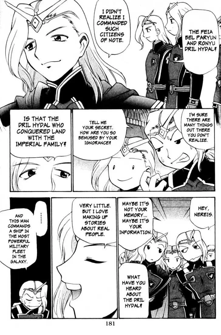 Seikai Trilogy Chapter 8.99 page 3 - 