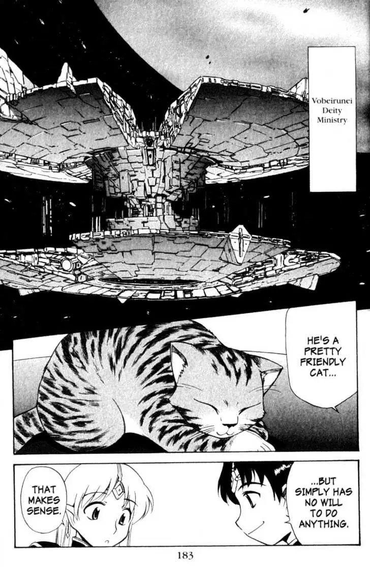 Seikai Trilogy Chapter 8.99 page 5 - 