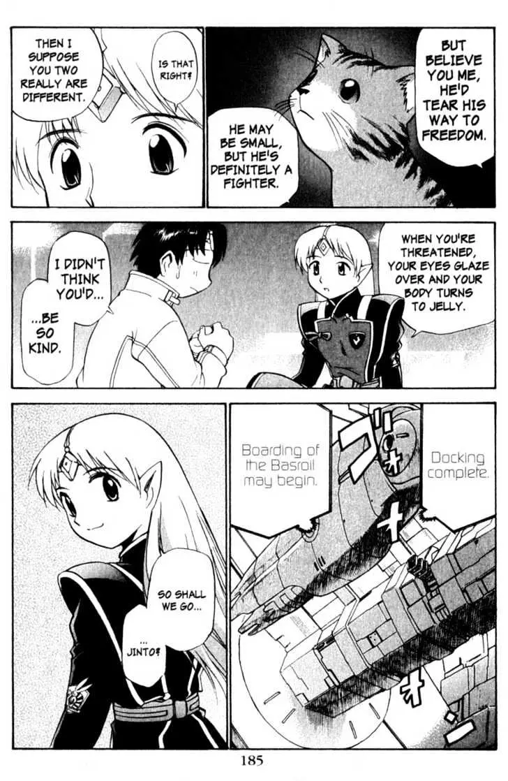 Seikai Trilogy Chapter 8.99 page 7 - 