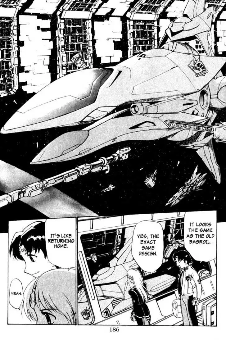 Seikai Trilogy Chapter 8.99 page 8 - 