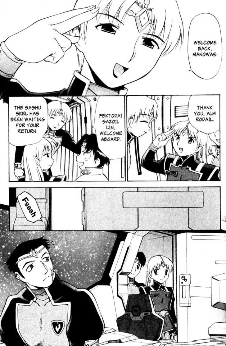 Seikai Trilogy Chapter 8.99 page 9 - 
