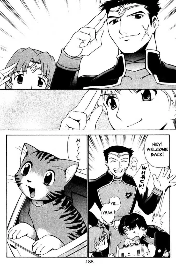 Seikai Trilogy Chapter 8.99 page 10 - 