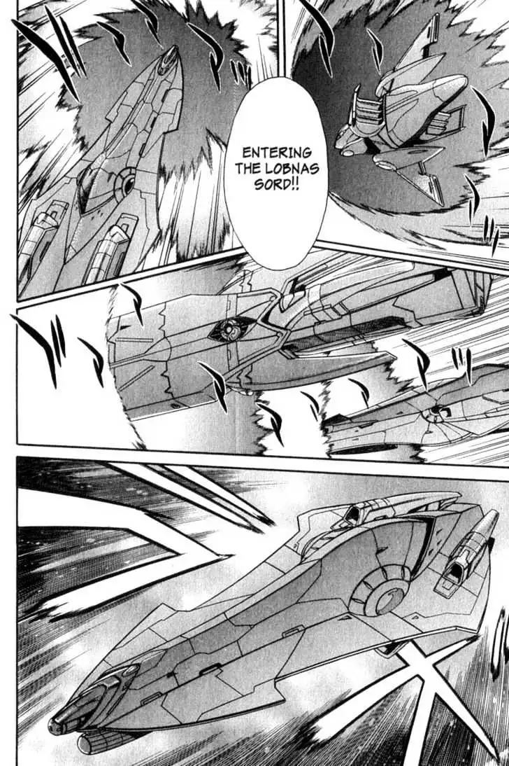 Seikai Trilogy Chapter 8 page 2 - 