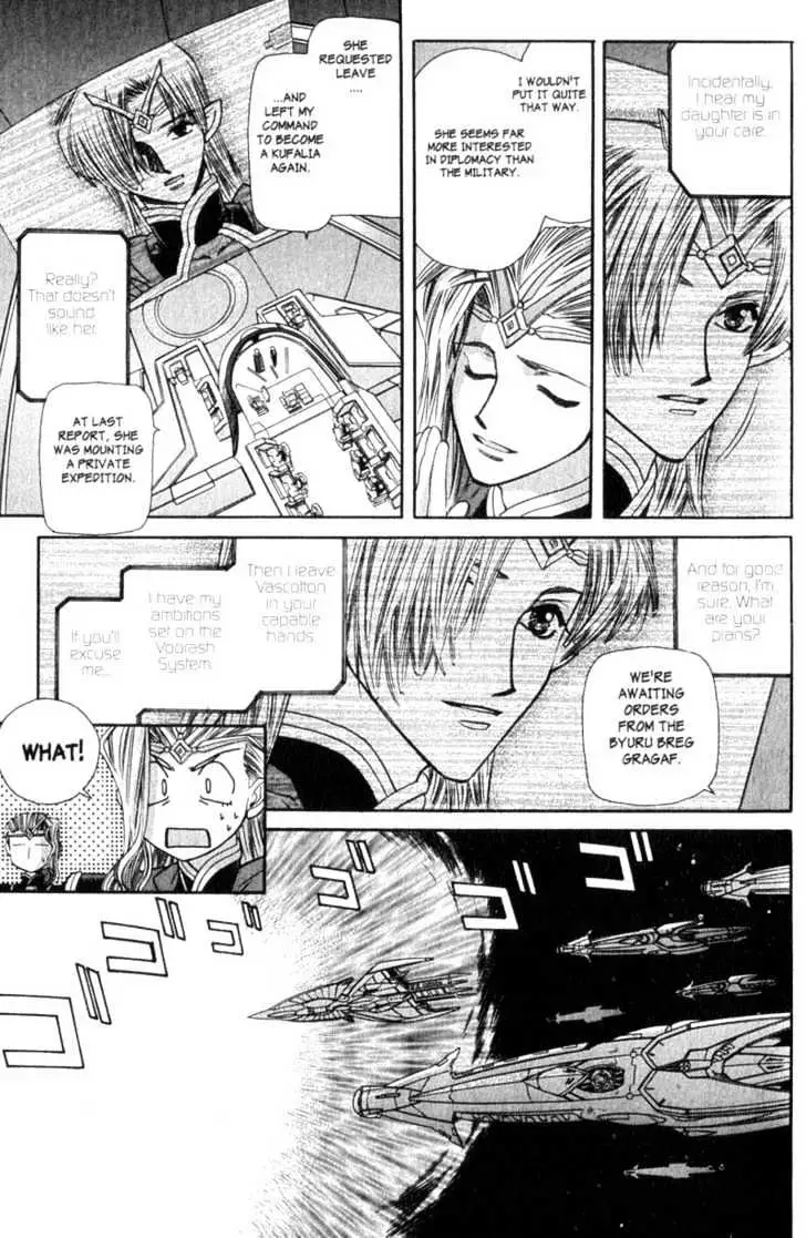 Seikai Trilogy Chapter 8 page 11 - 