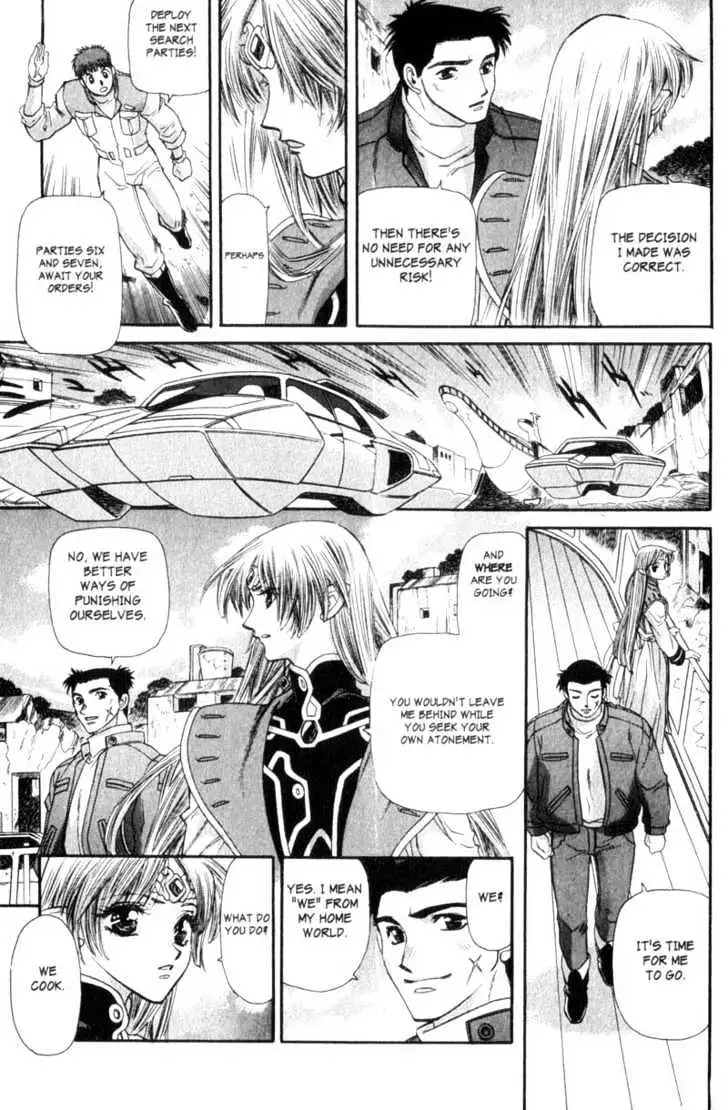 Seikai Trilogy Chapter 8 page 17 - 