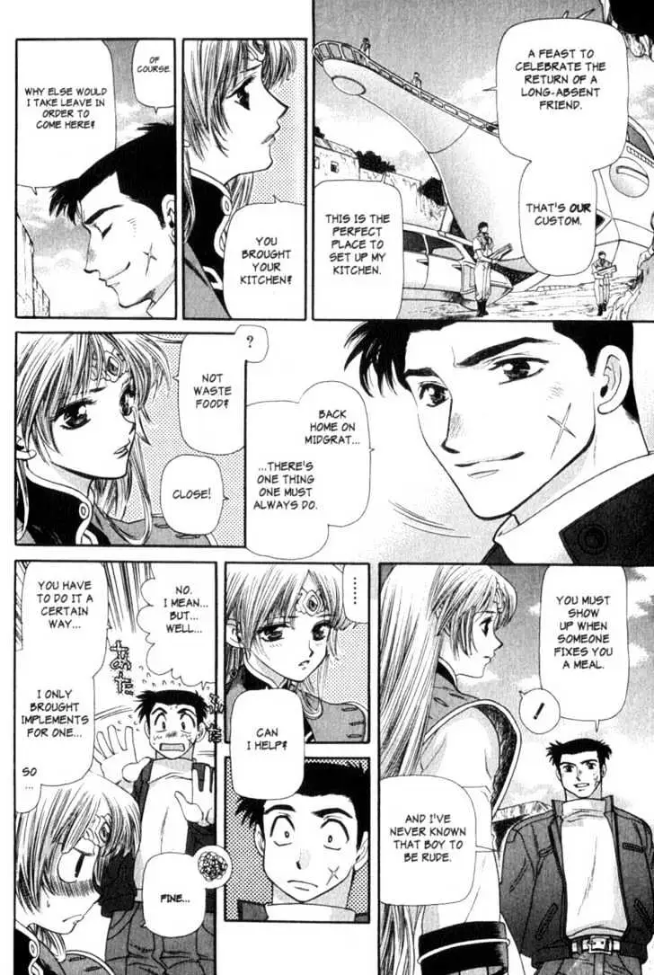 Seikai Trilogy Chapter 8 page 18 - 