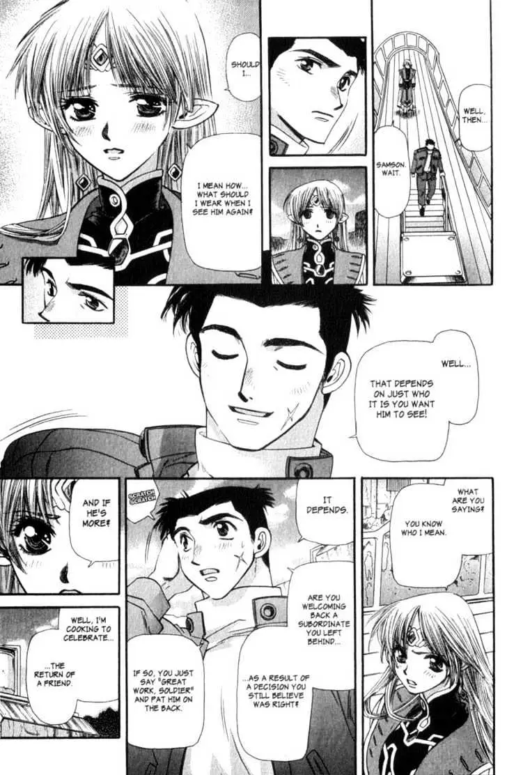 Seikai Trilogy Chapter 8 page 19 - 