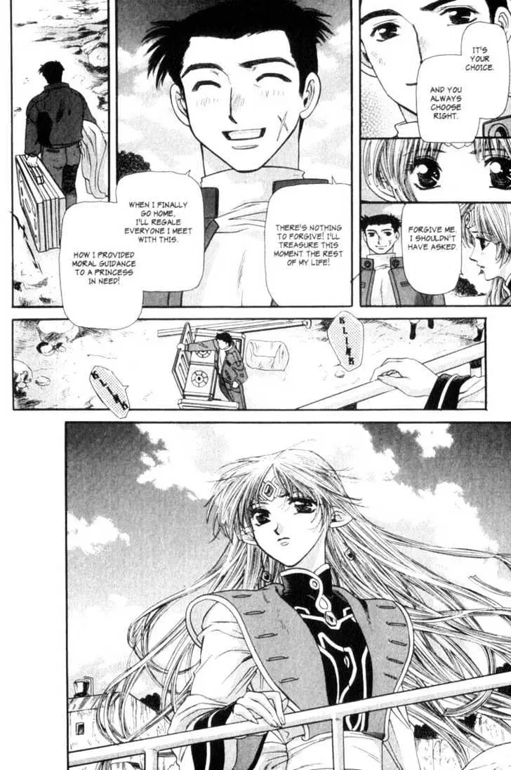 Seikai Trilogy Chapter 8 page 20 - 