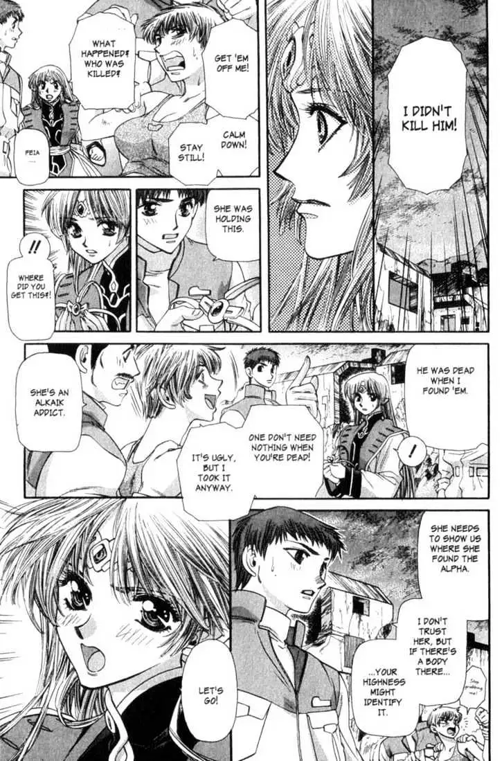 Seikai Trilogy Chapter 8 page 21 - 
