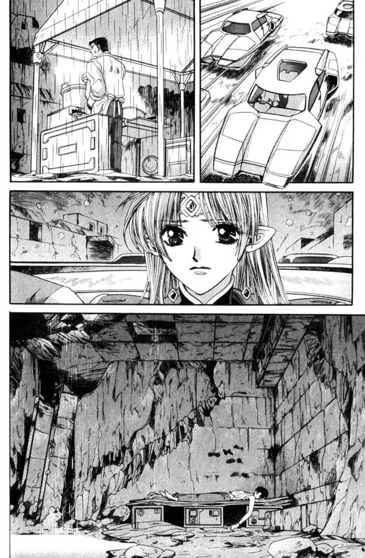 Seikai Trilogy Chapter 8 page 22 - 