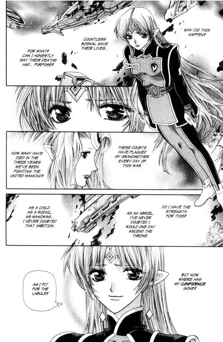 Seikai Trilogy Chapter 8 page 6 - 