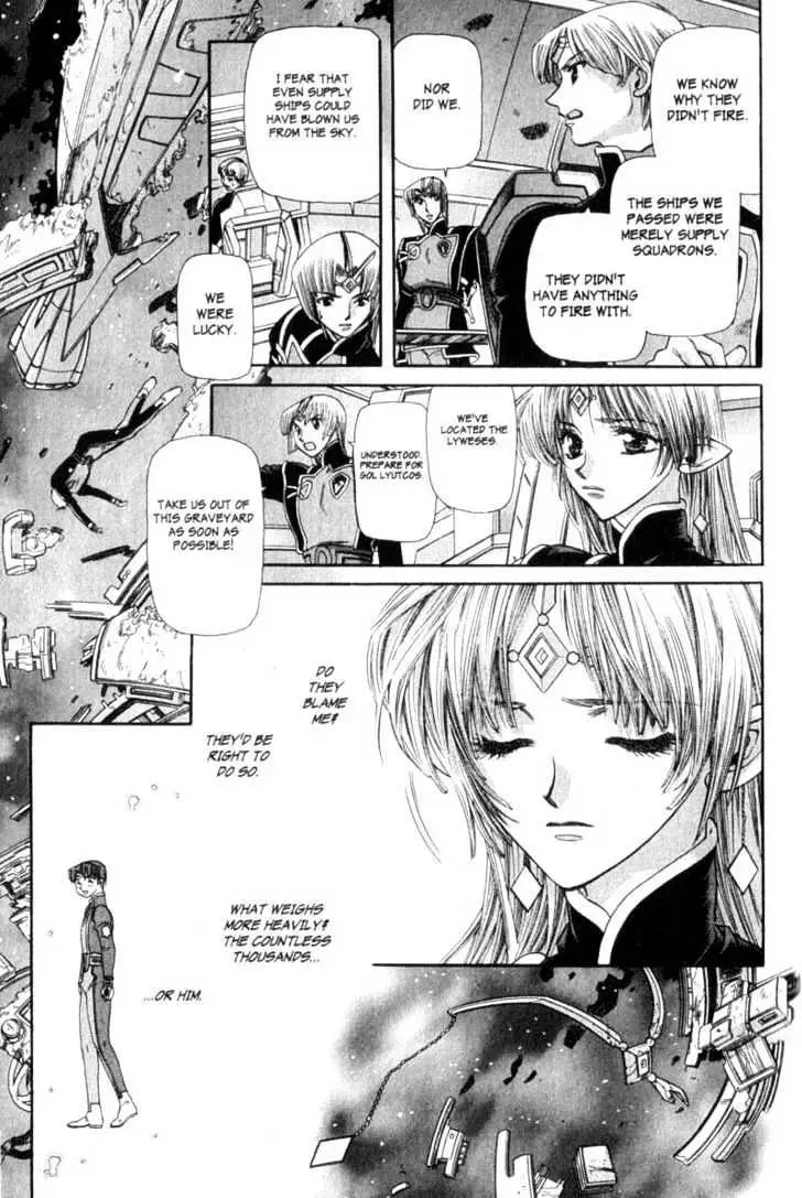 Seikai Trilogy Chapter 8 page 7 - 