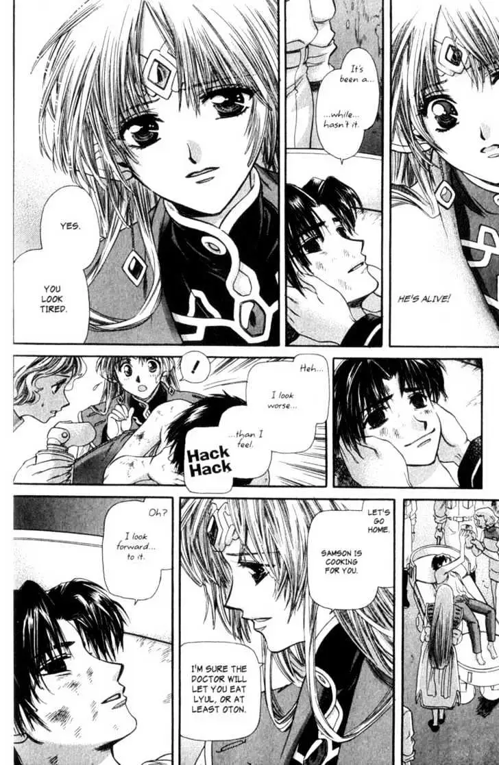 Seikai Trilogy Chapter 9 page 11 - 