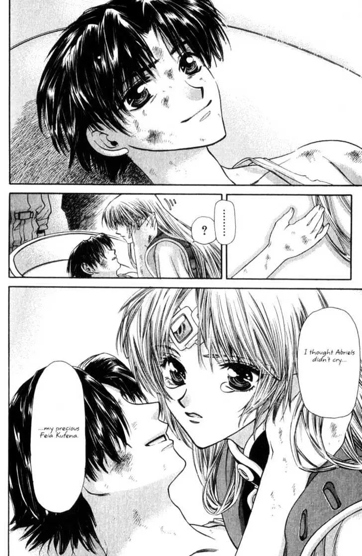 Seikai Trilogy Chapter 9 page 13 - 