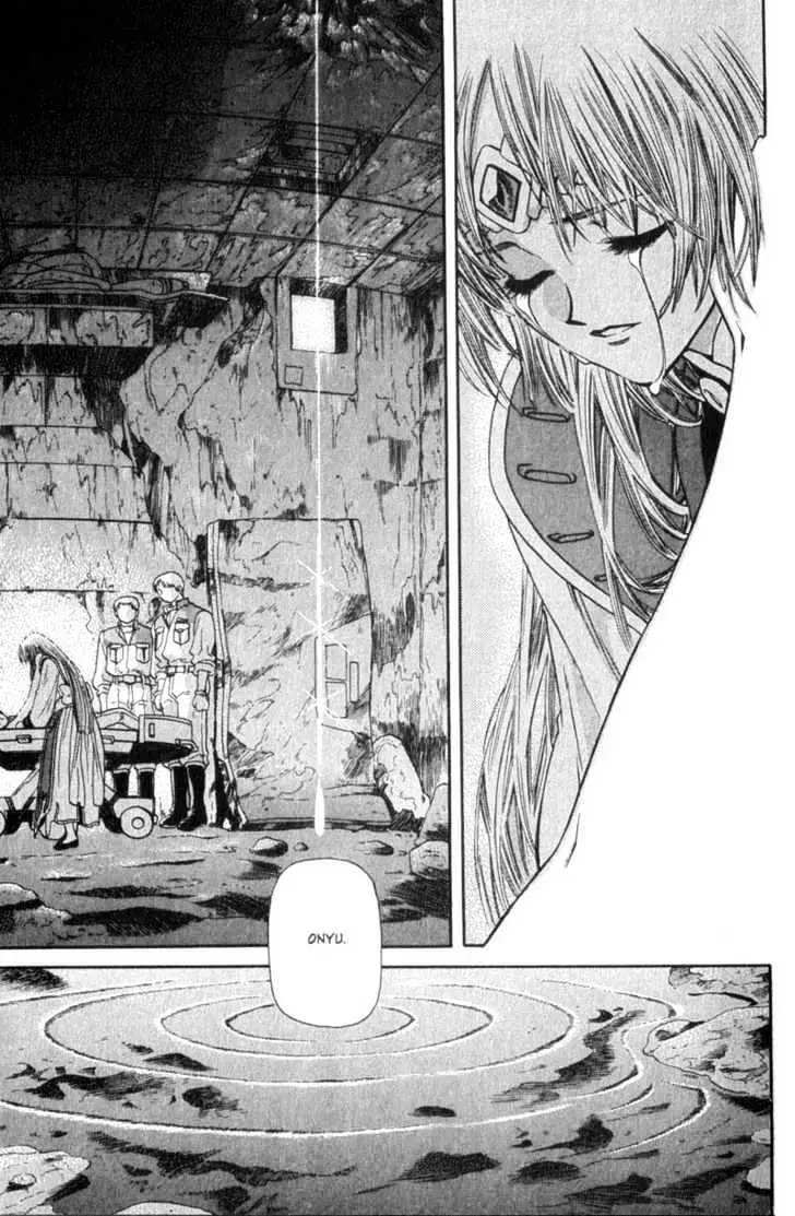 Seikai Trilogy Chapter 9 page 14 - 