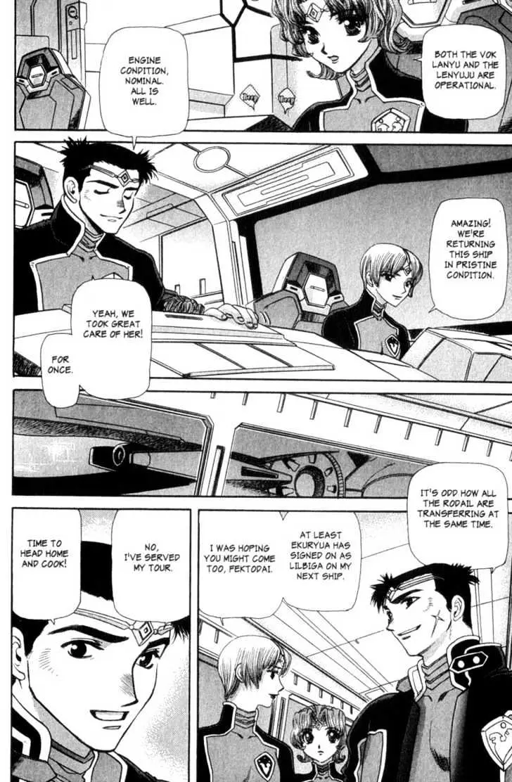 Seikai Trilogy Chapter 9 page 15 - 