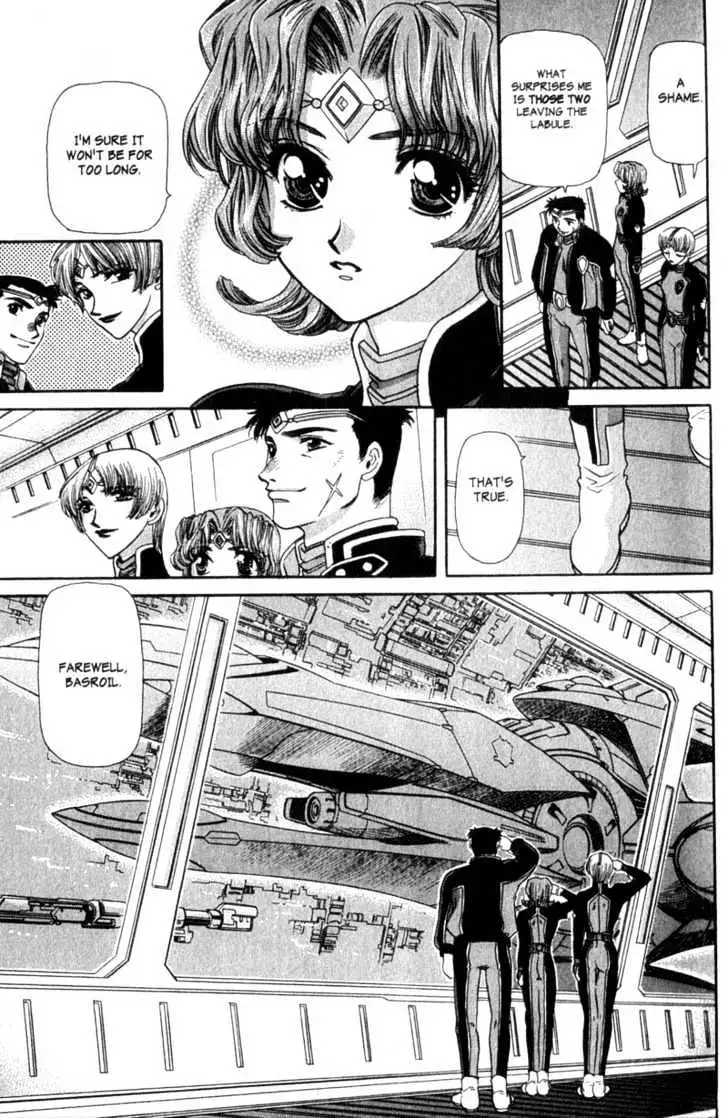 Seikai Trilogy Chapter 9 page 16 - 