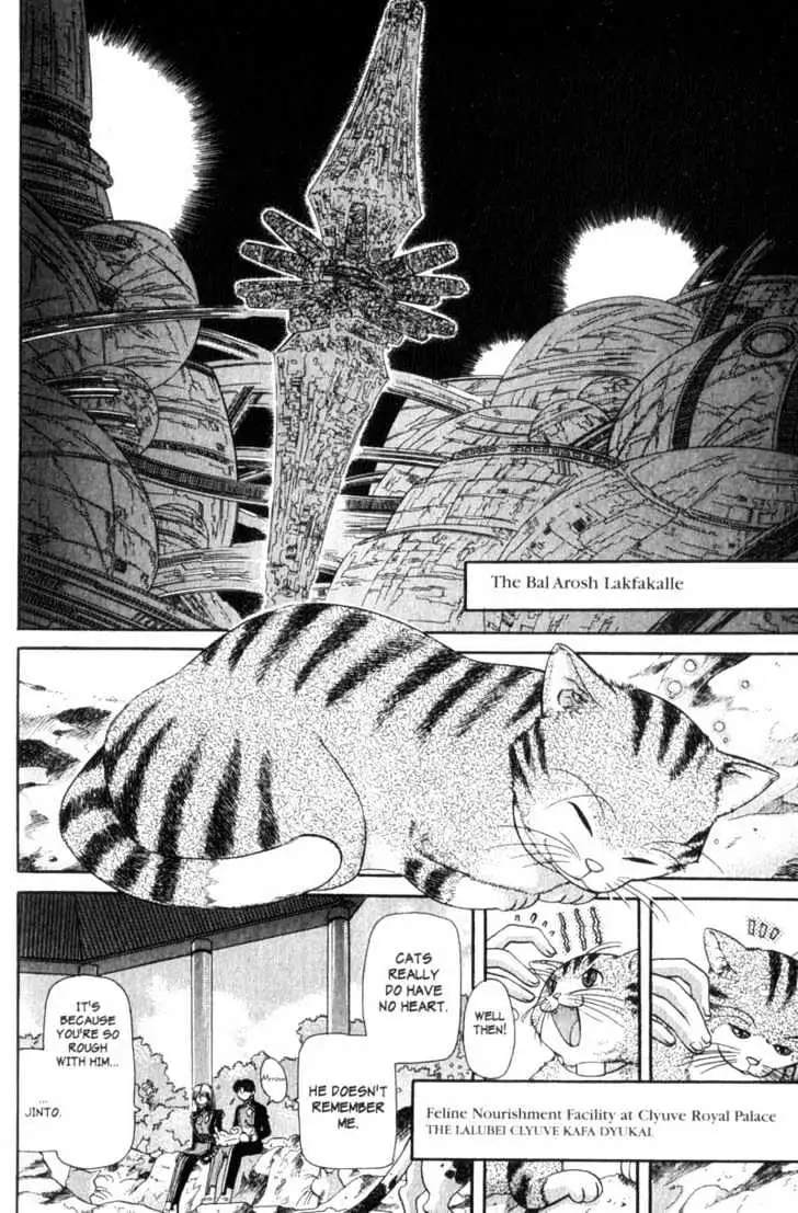 Seikai Trilogy Chapter 9 page 17 - 