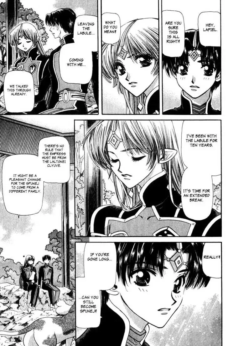 Seikai Trilogy Chapter 9 page 20 - 