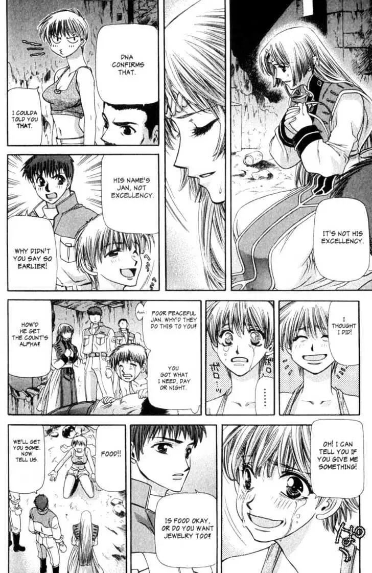 Seikai Trilogy Chapter 9 page 3 - 